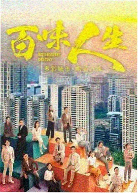 妻子的秘密剧集封面图