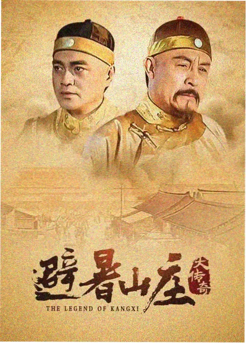 夜色正浓剧集封面图