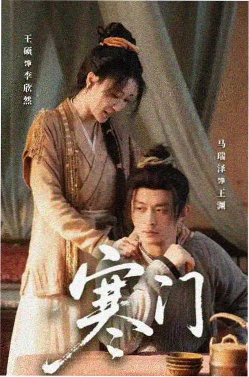 沉默的证词剧集封面图