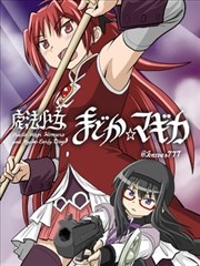 婚约之外漫画改编封面图